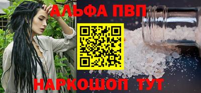 меф VHQ Краснодар