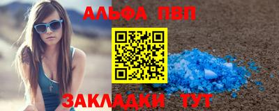 меф VHQ Краснодар