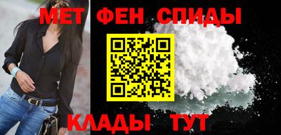 спайс Краснокаменск