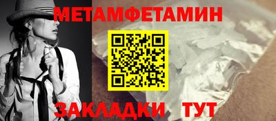 спайс Краснокаменск