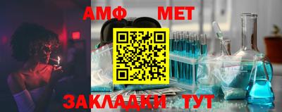 спайс Краснокаменск
