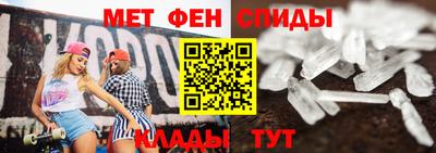 меф VHQ Краснодар
