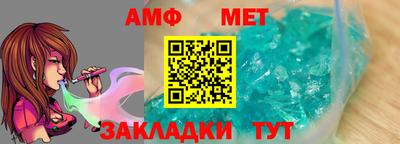 меф VHQ Краснодар
