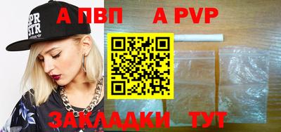 мяу мяу мука Краснознаменск