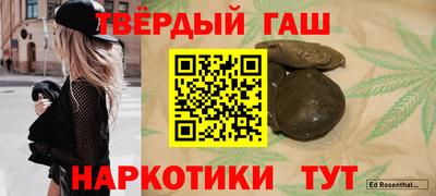 спайс Краснокаменск