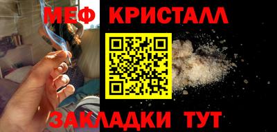 мяу мяу мука Краснознаменск