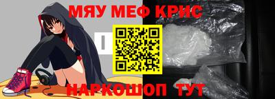 меф VHQ Краснодар
