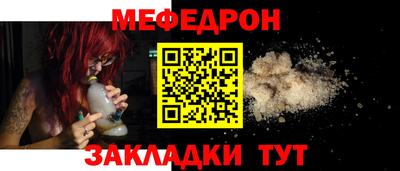 мяу мяу мука Краснознаменск