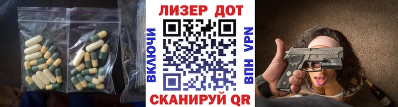 нарко площадка официальный сайт  магазин    Ишим  LSD-25 экстази кислота 