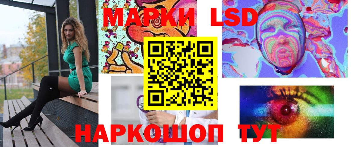 ЛСД экстази ecstasy  Вход с VPN  LSD-25 экстази  Лсд 25 экстази ecstasy  blacksprut сайт  Ишим 