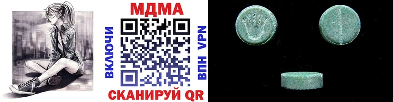 МДМА crystal  Ишим 