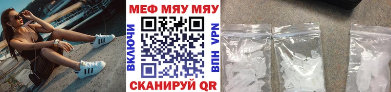 купить сайты Ишим Мефедрон кристаллы