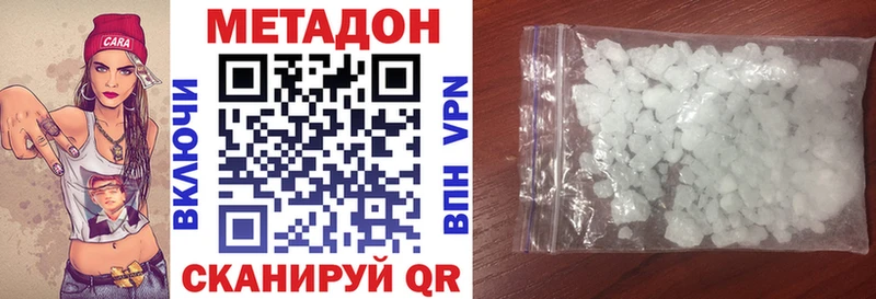 МЕТАДОН мёд ссылка на мегу ссылки Ишим