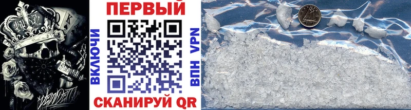 кракен зеркало  Ишим  МЕТАМФЕТАМИН винт 