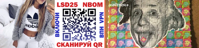 Марки 25I-NBOMe 1,8мг  ОМГ ОМГ   Ишим 