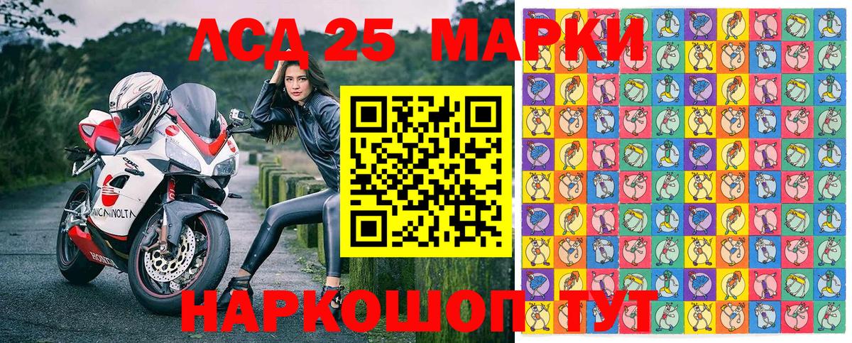 Наркотические марки  Вход с VPN  Ишим  Марки N-bome 1,8мг 