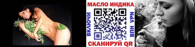 ТГК вейп  Ишим 