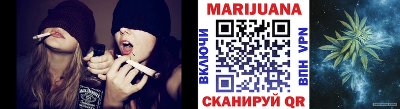 Марихуана White Widow  Ишим 