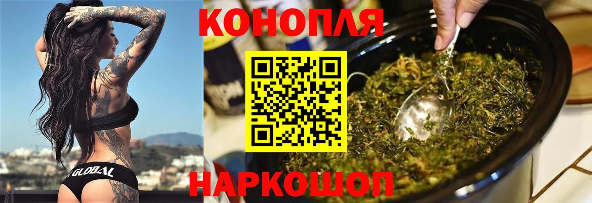 Ишим  Бошки Шишки THC 21%  Бошки Шишки Amnesia  Вход с VPN 